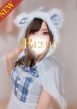REMIS（ランス）相模原店 亀井 すい