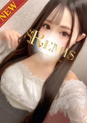 REMIS（ランス）相模原店 郷田 ありす