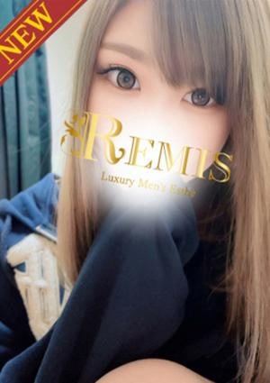 REMIS（ランス）相模原店 宇髄 れな