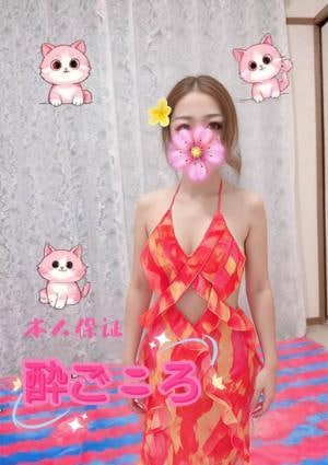 酔ごころ 【新人】りなちゃん