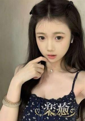 楽癒 あき