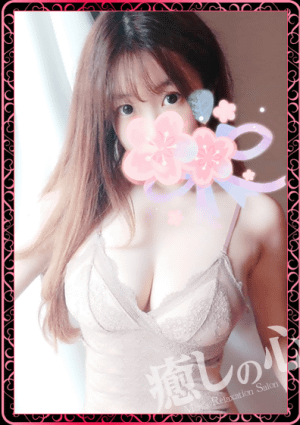 癒しの心 ゆゆ