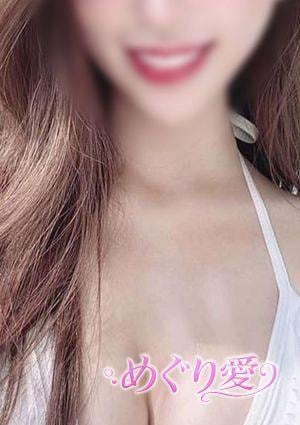 めぐり愛 アンナ
