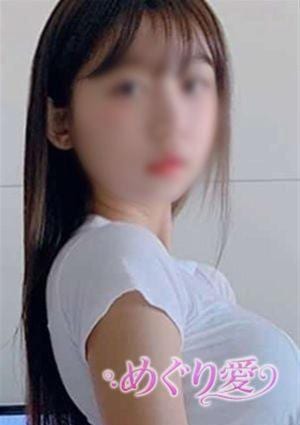 めぐり愛 りの
