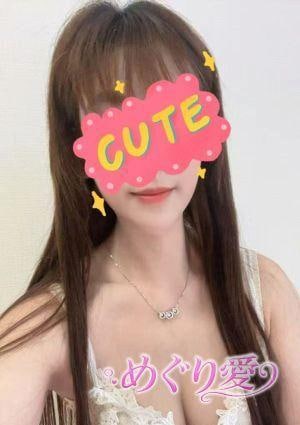 めぐり愛 ゆな