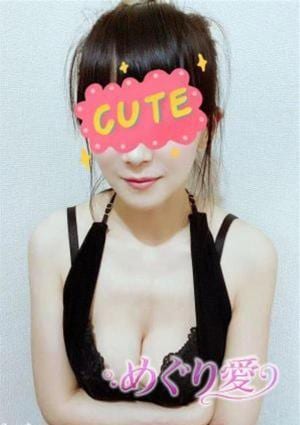 めぐり愛 いのり