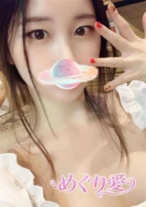 めぐり愛 のん