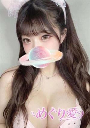 めぐり愛 スス