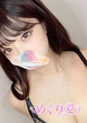 めぐり愛 つかさ