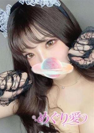 めぐり愛 マキ