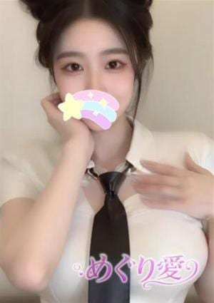 めぐり愛 ひびき