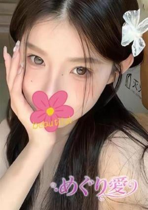 めぐり愛 ももか