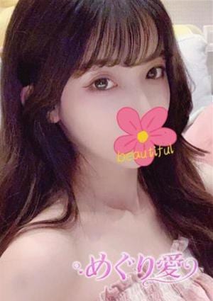 めぐり愛 しずか