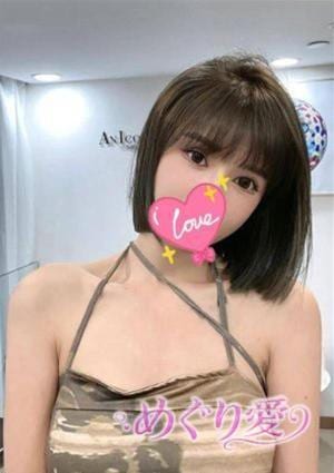 めぐり愛 かおり