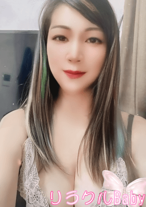 リラクルBaby りな