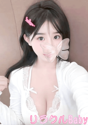 リラクルBaby さら