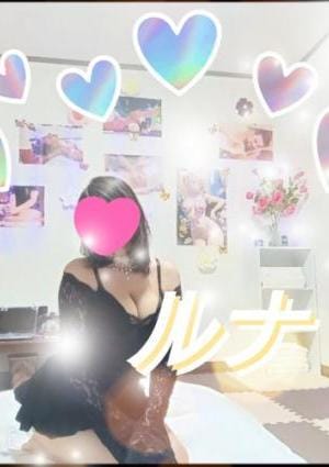 ルナ はる