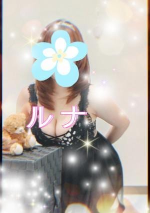 ルナ そら