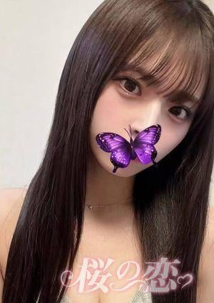 桜の恋 あゆみ
