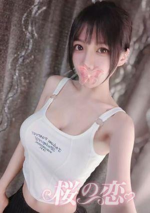 桜の恋 あや