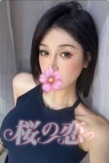 桜の恋 まき