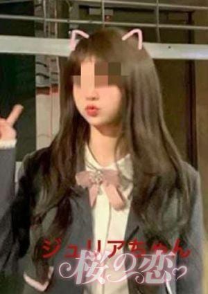 桜の恋 ジュリア