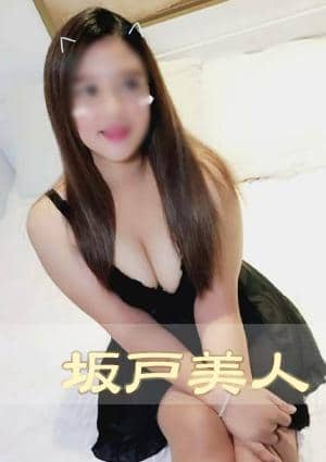 坂戸美人 りおちゃん