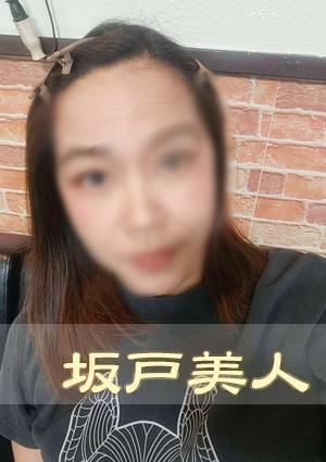 坂戸美人 さゆりちゃん
