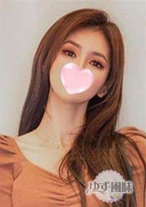 ゆず風味 はるか