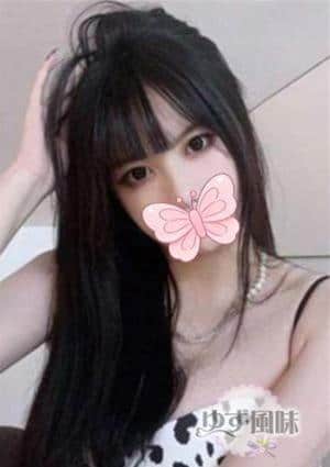 ゆず風味 えみ