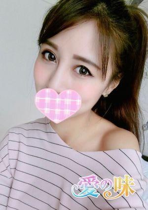 愛の味 ゆみ