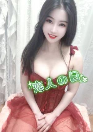 恋人の日 レミちゃん