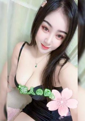 恋人の日 ここちゃん