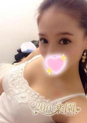 20代楽園 ユキ