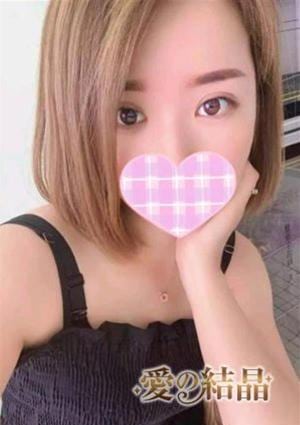 愛の結晶 らい