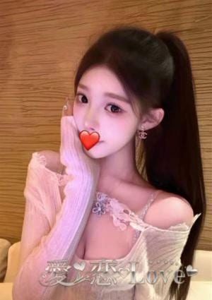 愛♡恋♡Love♡ えみ