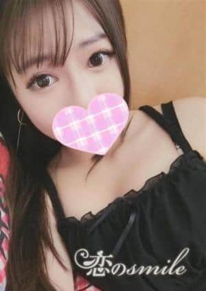 恋のsmile ゆい
