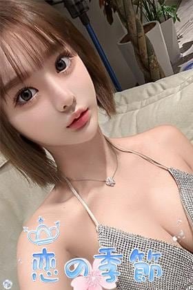 恋の季節 チライ