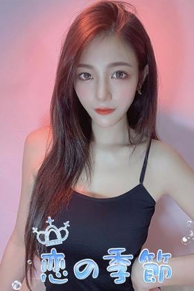 恋の季節 ゆま