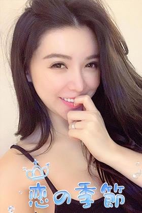 恋の季節 まお