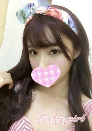 Lucky girl れな