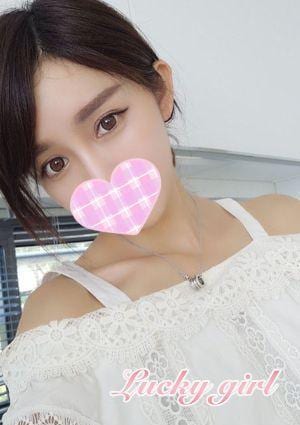 Lucky girl なつ