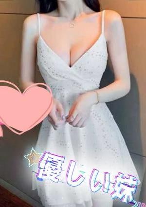 優しい妹 せな