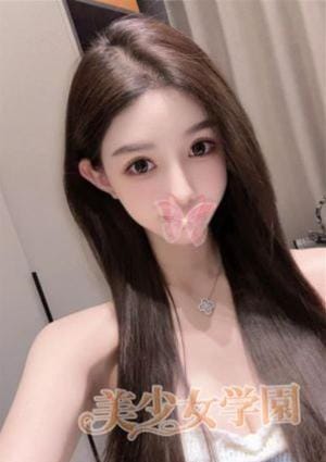 美少女学園 まき