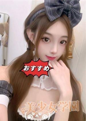 美少女学園 りさ