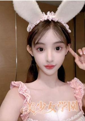 美少女学園 エマ