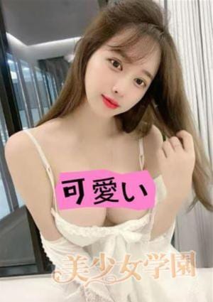 美少女学園 まゆ