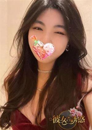 彼女の誘惑 みみ