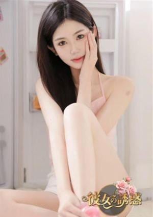 彼女の誘惑 あい