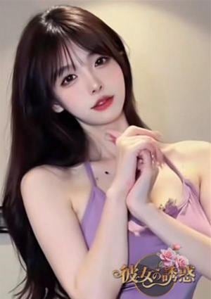 彼女の誘惑 らむ